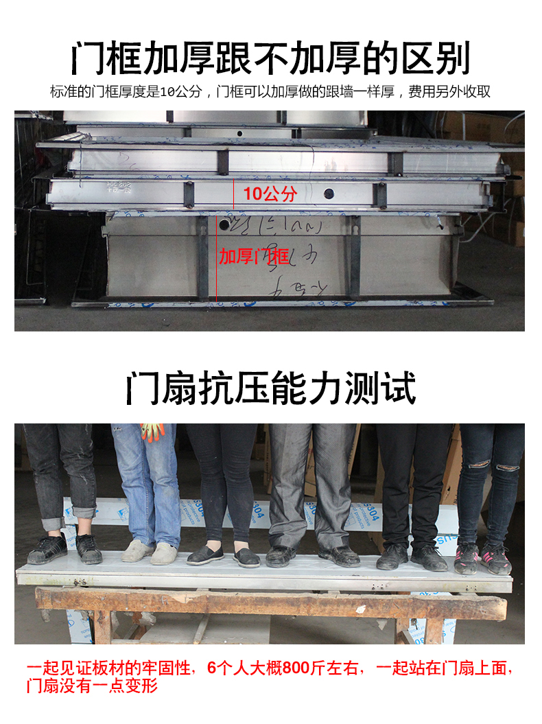 304不锈钢防盗门大门双开门乡村安全门白钢门家用单门楼宇子母门(图31)