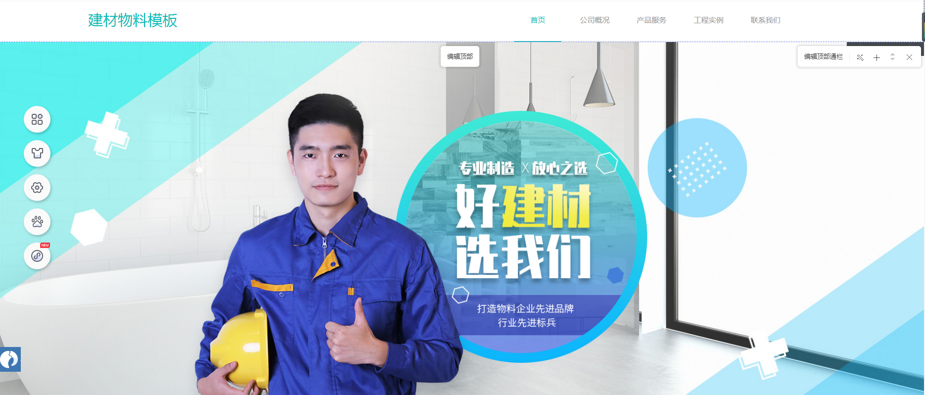 seo建站需求和方案_建站seo怎么赚钱_凡科建站 seo