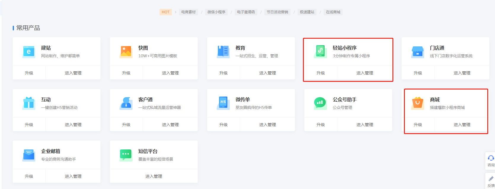 建站seo怎么赚钱_凡科建站 seo_seo建站需求和方案