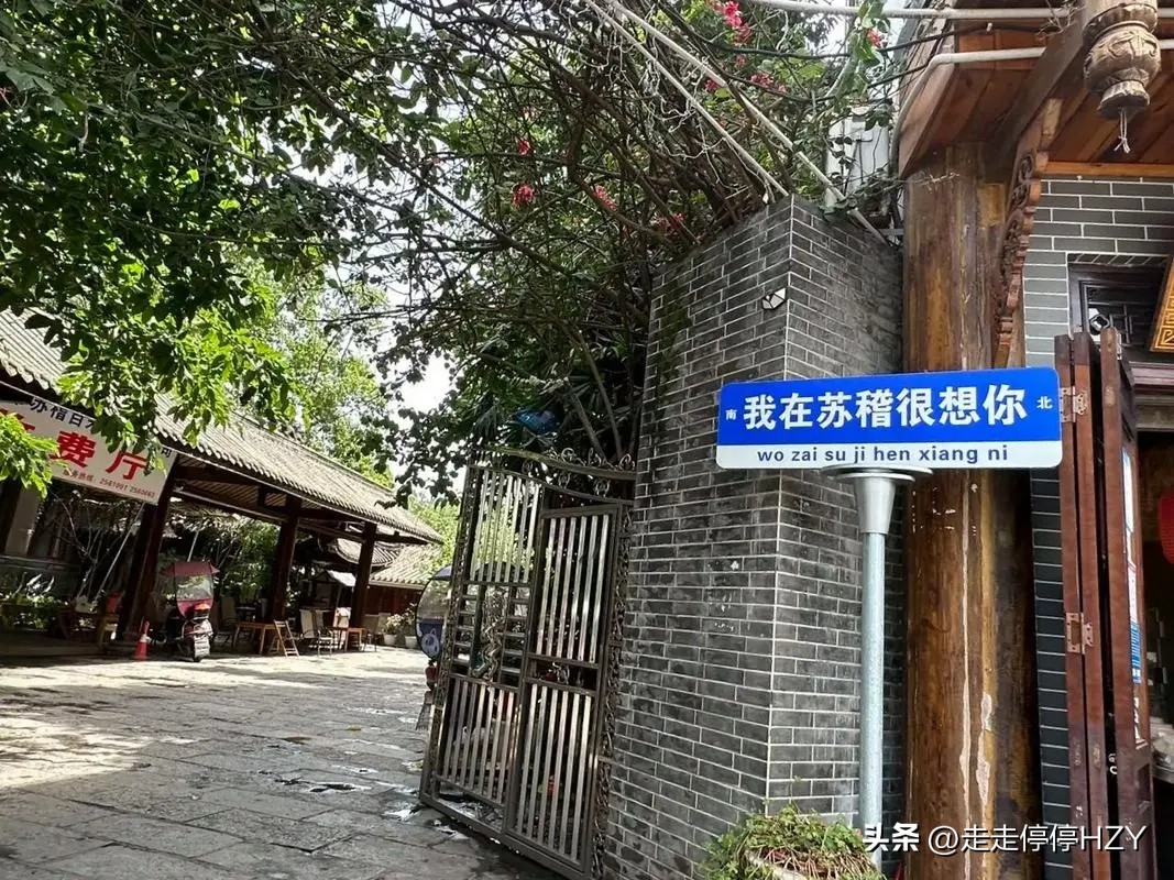 沐川旅游_沐川旅游攻略_沐川旅游