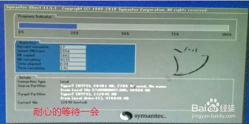 U盘安装win10 ghost系统的方法