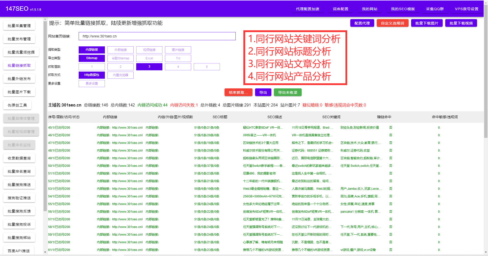 seo网站标题如何写_seo网站标题怎么写_网站标题撰写示范