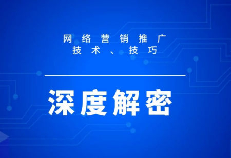 推广网站公司怎么做_网站推广 公司_推广网站公司名称