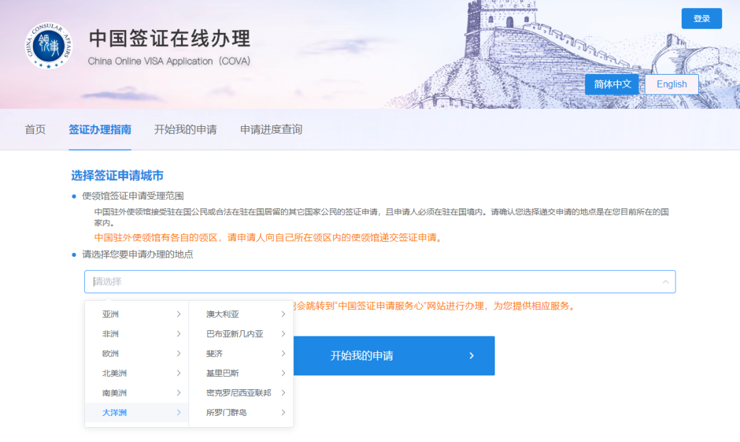 新西兰旅游签证_新西兰旅游签证费用多少钱_办理新西兰旅游签证
