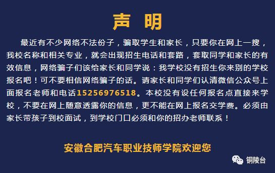 电脑维修工厂_合工大电脑维修中心_电脑专业维修学校