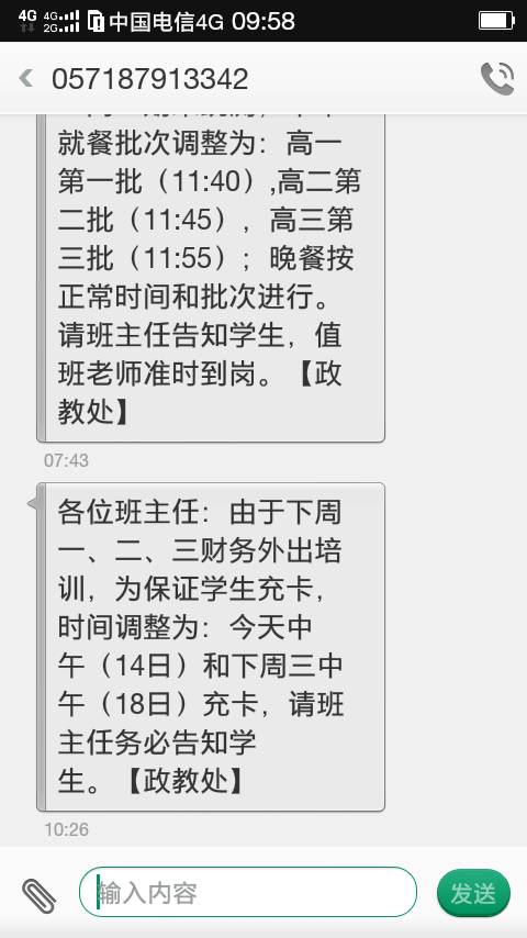 旅行翻译官app下载_旅行翻译官logo_翻译旅行