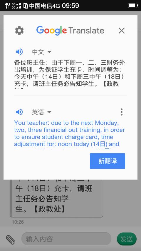 旅行翻译官logo_旅行翻译官app下载_翻译旅行