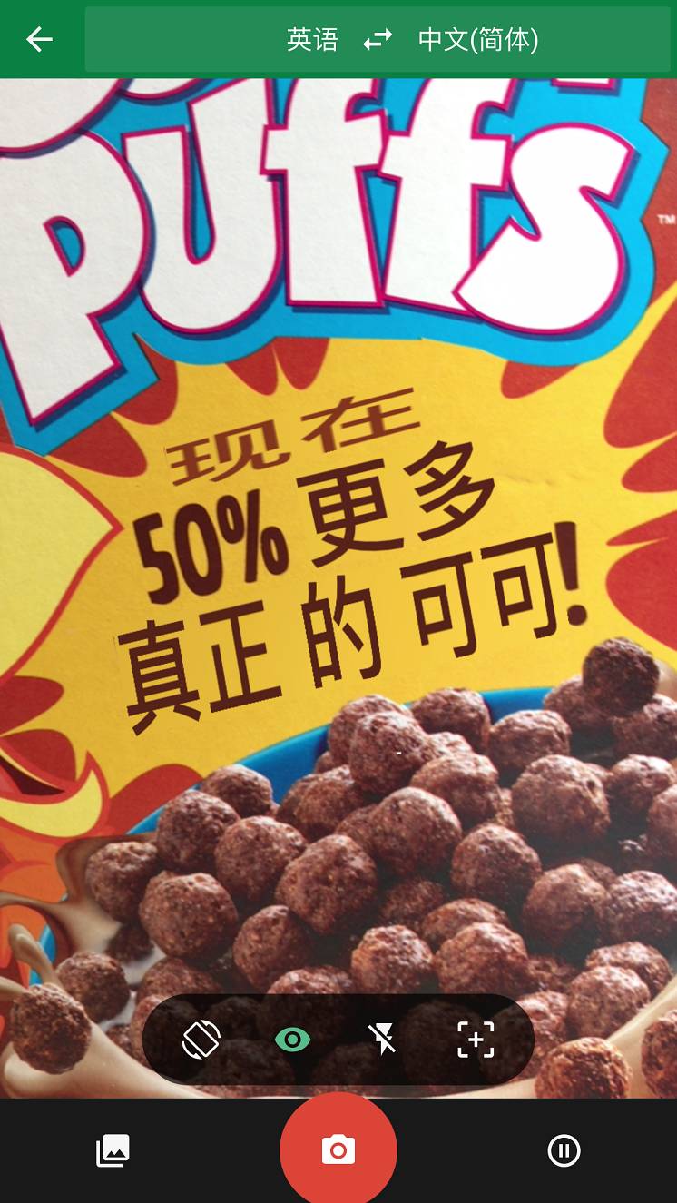 旅行翻译官logo_旅行翻译官app下载_翻译旅行