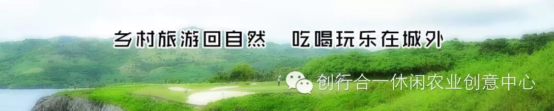 乡村旅游资源_乡村旅游资源开发的策略有_乡村旅游资源有哪些