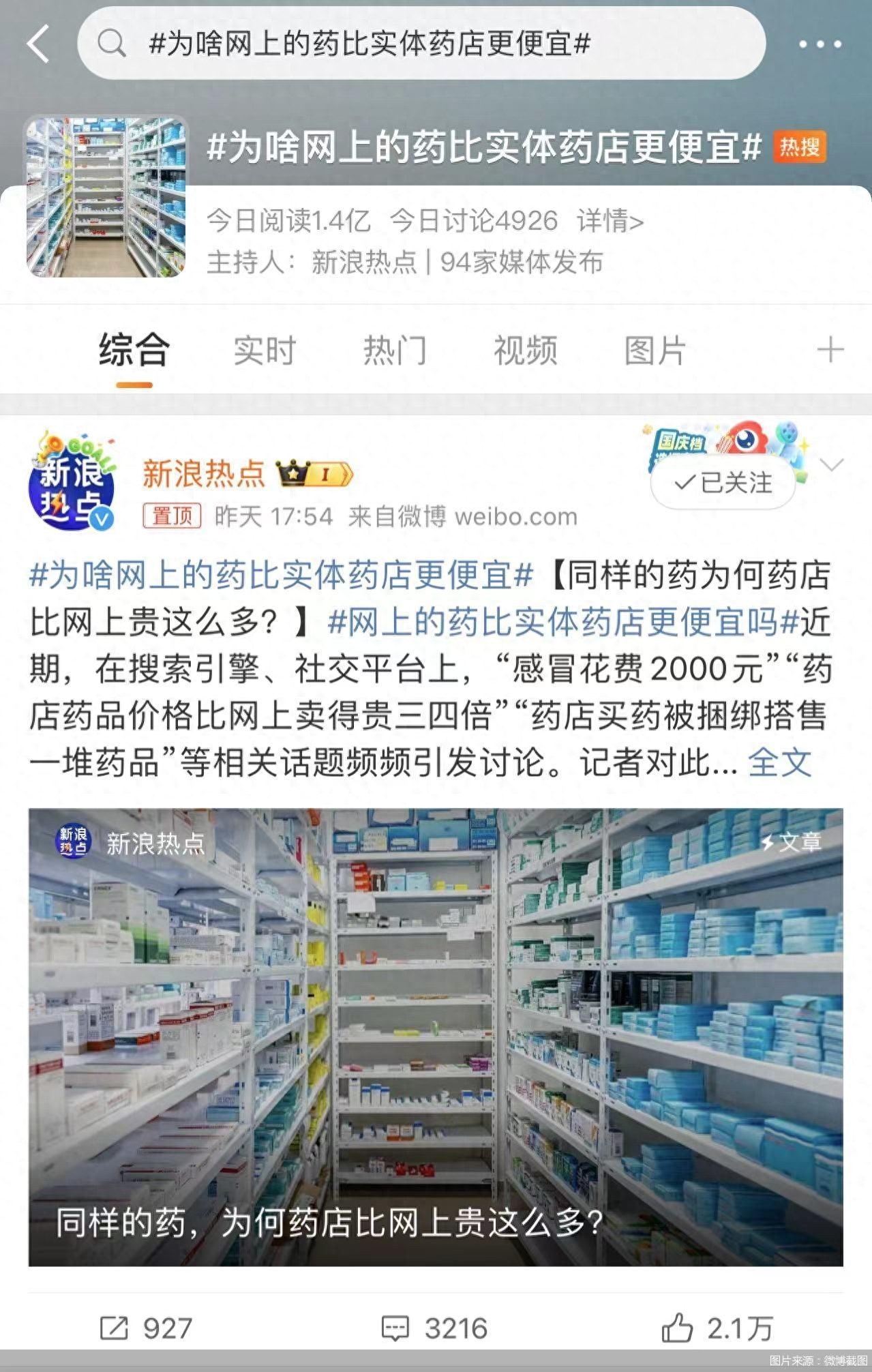 装修网效果图_比一比装修网怎么样_装修网是什么意思