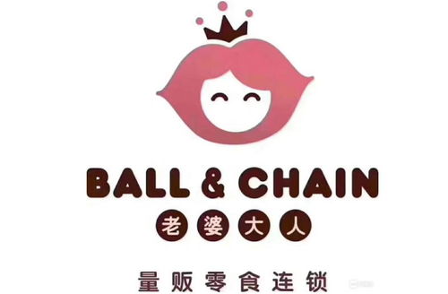 零食大人老婆加盟店怎么样_老婆大人零食加盟店_零食大人加盟费多少