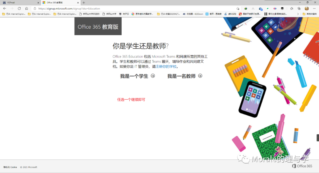 免费空间申请方法_免费申请空间方法是什么_如何申请免费空间和域名