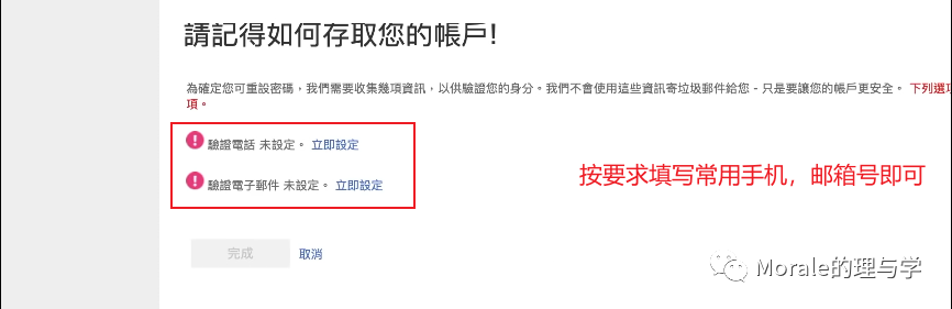 免费空间申请方法_免费申请空间方法是什么_如何申请免费空间和域名