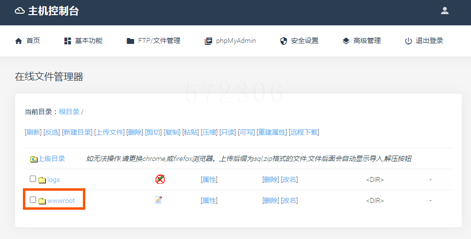免费个人空间申请_如何申请免费空间和域名_免费空间申请方法