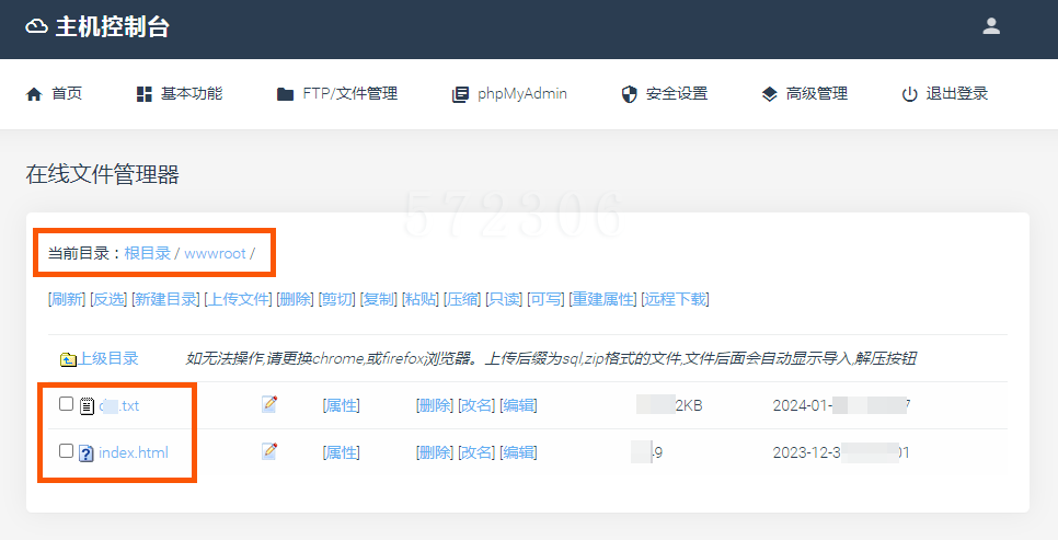 免费空间申请方法_免费个人空间申请_如何申请免费空间和域名