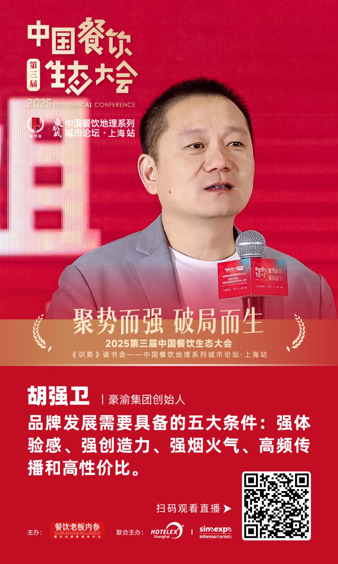 美食天下烤鱼做法_烤天下烧烤加盟店图片_图行天下烤鱼