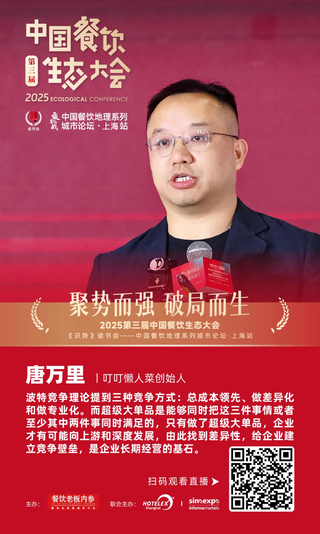 图行天下烤鱼_烤天下烧烤加盟店图片_美食天下烤鱼做法