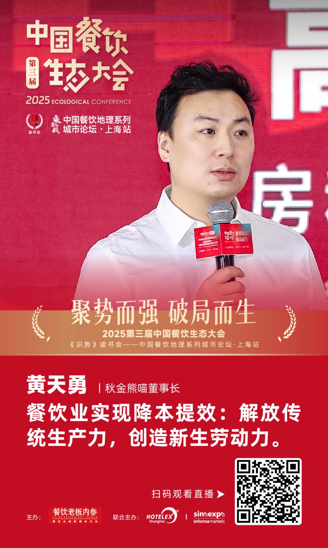 烤天下烧烤加盟店图片_图行天下烤鱼_美食天下烤鱼做法