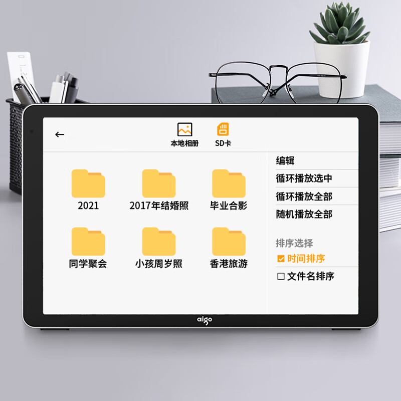 数码相框是怎么生产的呢_什么是数码相框_数码相框是干嘛的