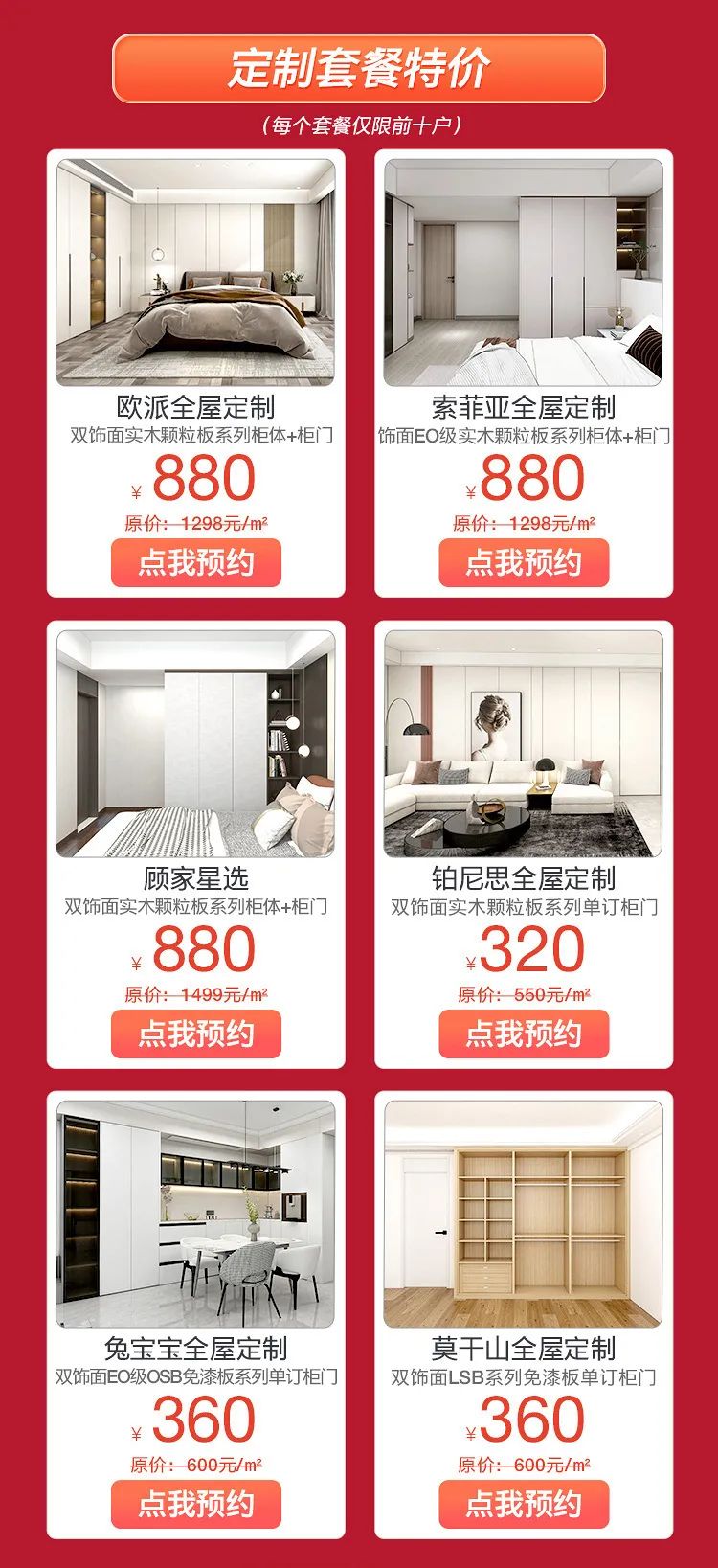 家具五金配件哪家优惠_家具五金配件采购商_家具五金配件价格