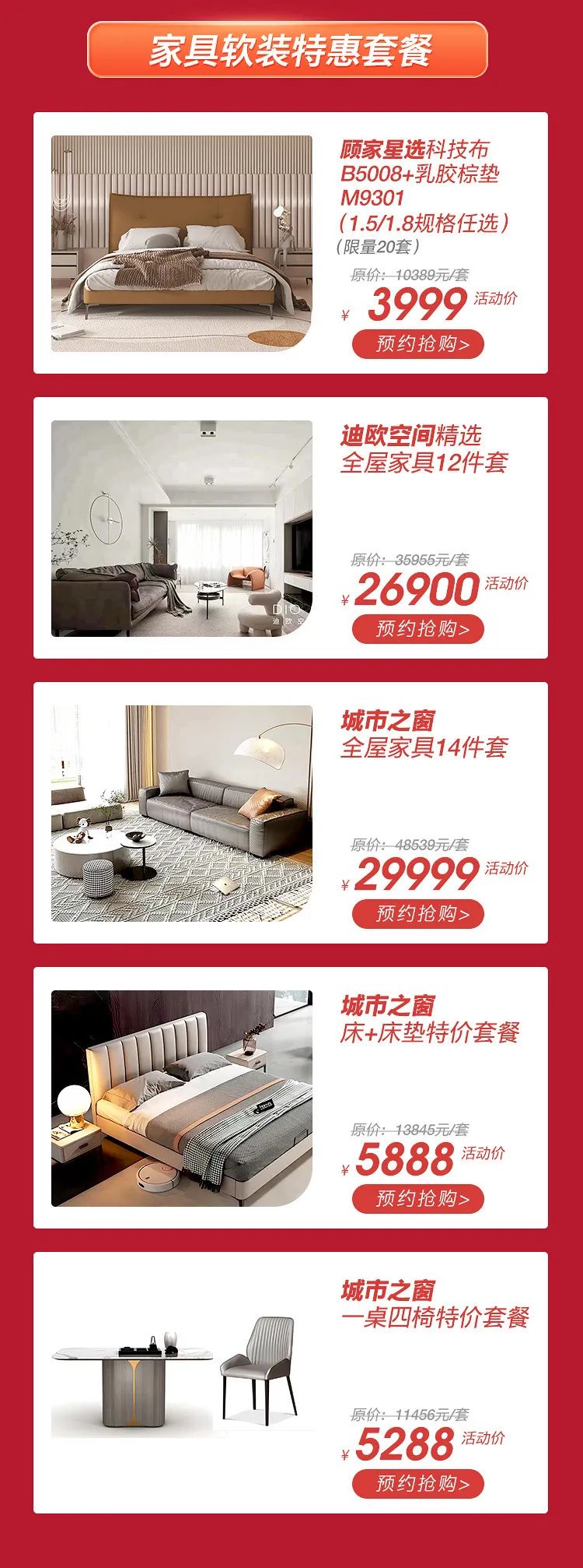家具五金配件采购商_家具五金配件哪家优惠_家具五金配件价格
