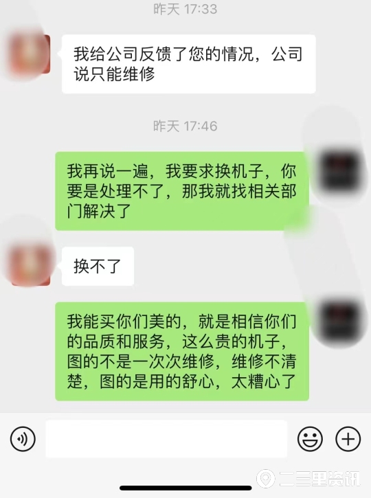 上门维修冰箱收费标准_美的冰箱上门维修_免费上门维修冰箱