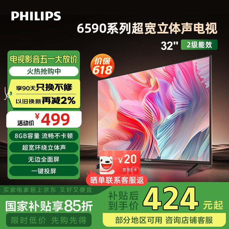 数码相框是干嘛的_什么是数码相框_数码相框是什么东西