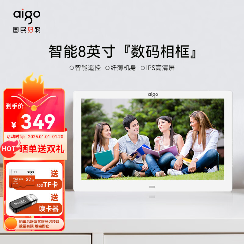 什么是数码相框_数码相框是干什么用的_数码相框是什么