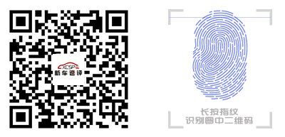 发动机电子防盗标识_发动机电子防盗指示灯亮_发动机电子防盗标志