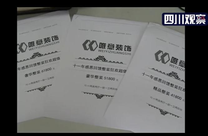 成都出租房装修公司_出租房装修成都公司哪家好_成都出租屋装修