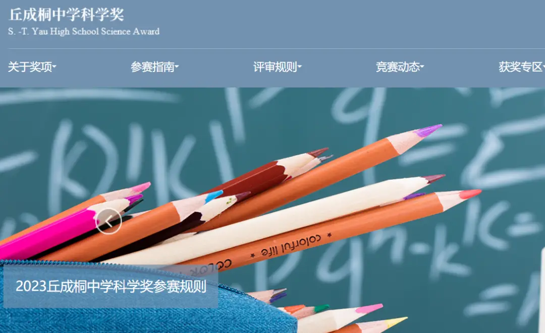 北京青少年科技创新大赛_青少年科技创新大赛参赛_北京青少年科技创新大赛奖牌