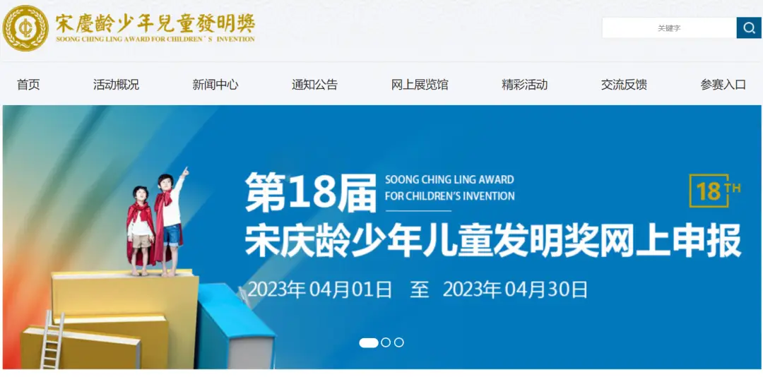 北京青少年科技创新大赛_北京青少年科技创新大赛奖牌_青少年科技创新大赛参赛