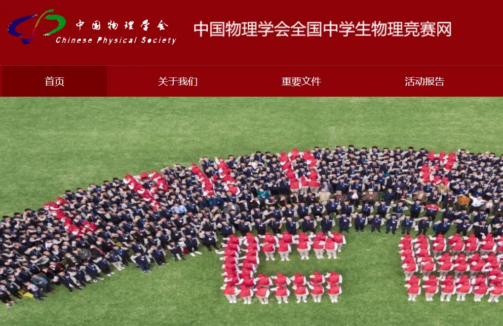 北京青少年科技创新大赛奖牌_北京青少年科技创新大赛_青少年科技创新大赛参赛