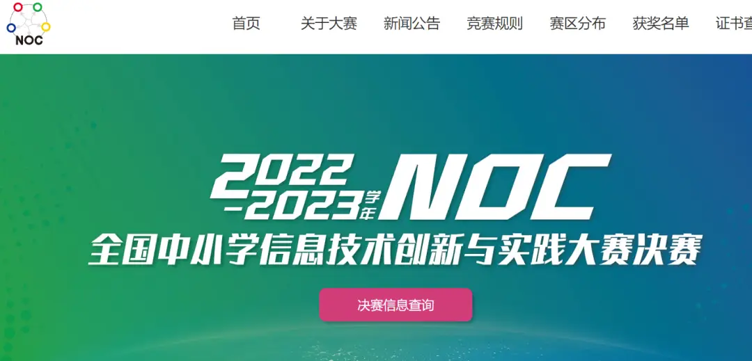 北京青少年科技创新大赛_北京青少年科技创新大赛奖牌_青少年科技创新大赛参赛