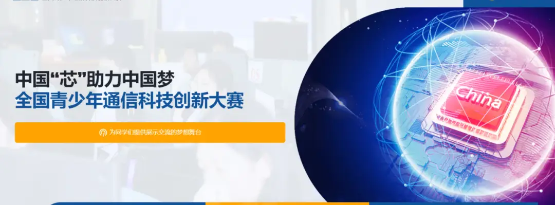 北京青少年科技创新大赛奖牌_青少年科技创新大赛参赛_北京青少年科技创新大赛
