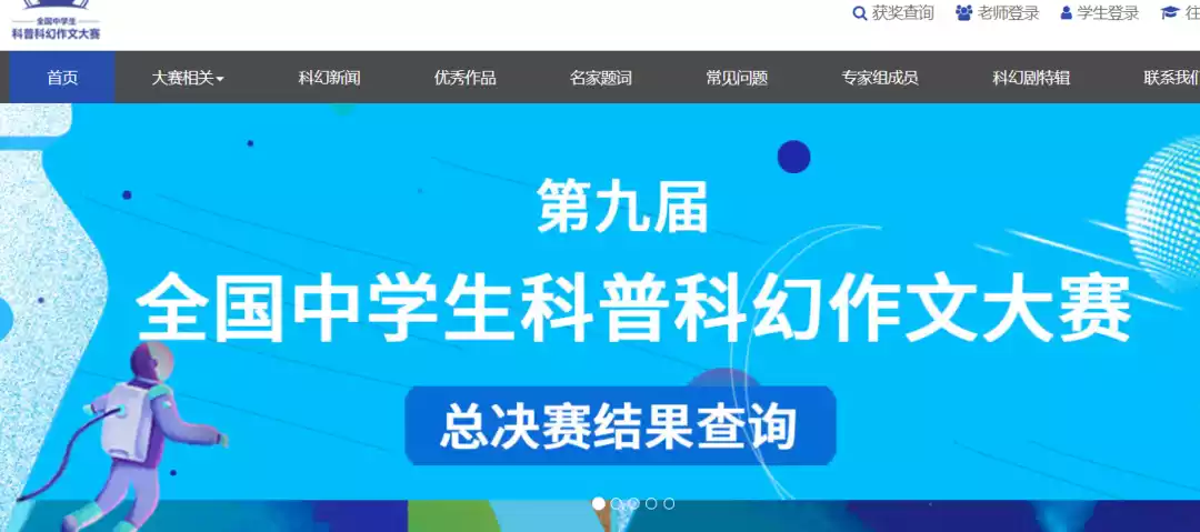 青少年科技创新大赛参赛_北京青少年科技创新大赛奖牌_北京青少年科技创新大赛