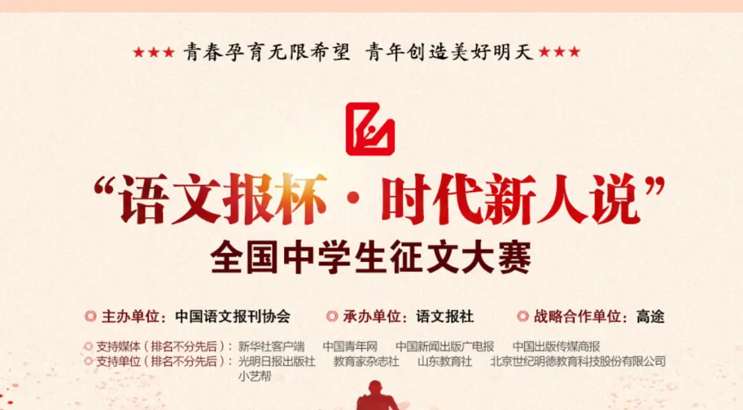 北京青少年科技创新大赛_北京青少年科技创新大赛奖牌_青少年科技创新大赛参赛