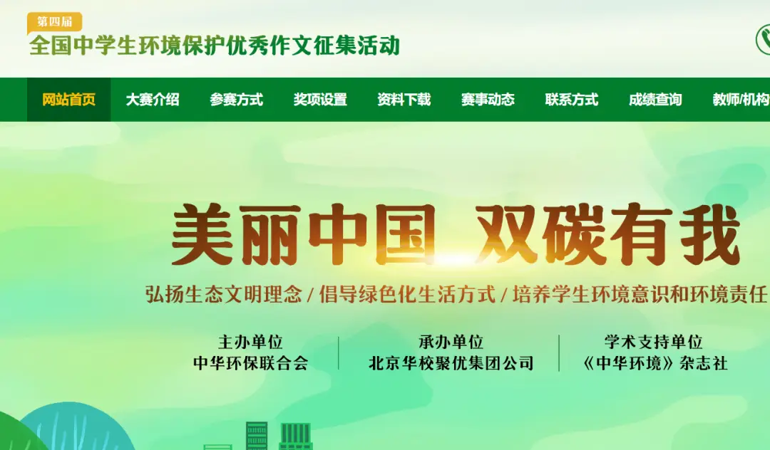 北京青少年科技创新大赛_青少年科技创新大赛参赛_北京青少年科技创新大赛奖牌