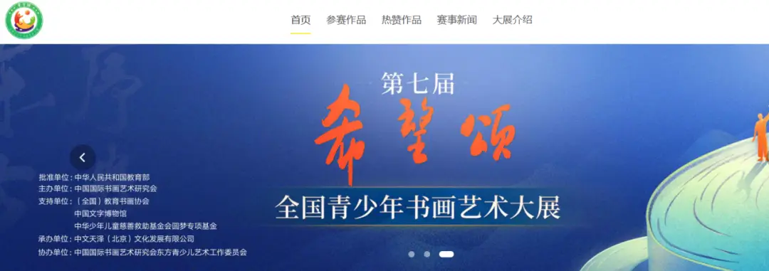 青少年科技创新大赛参赛_北京青少年科技创新大赛_北京青少年科技创新大赛奖牌