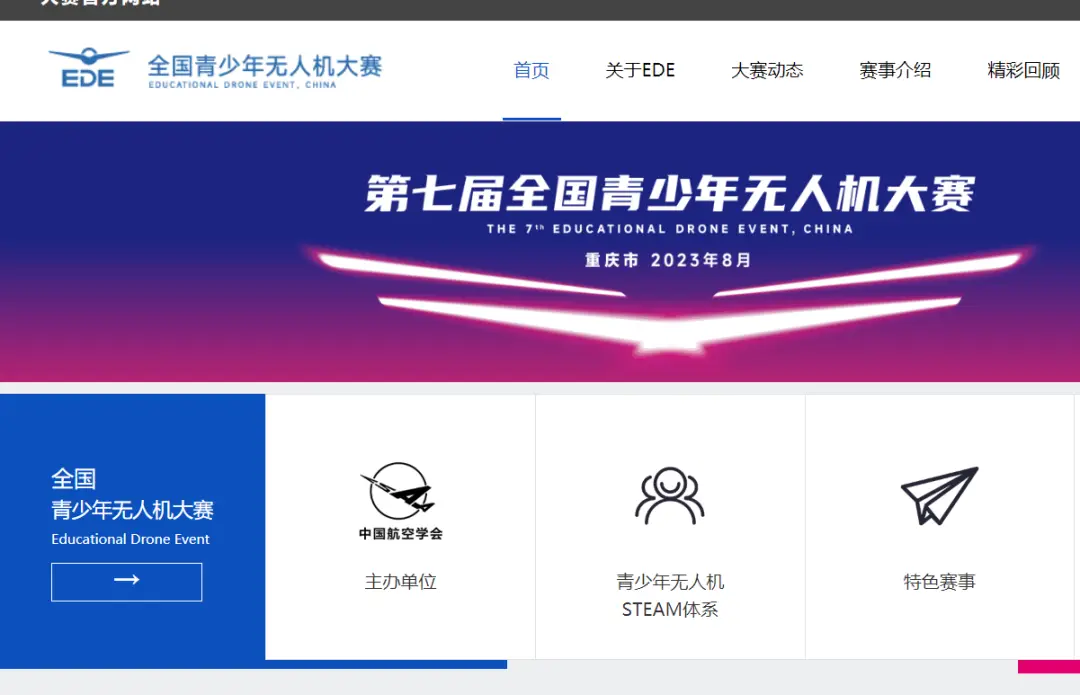 北京青少年科技创新大赛奖牌_北京青少年科技创新大赛_青少年科技创新大赛参赛