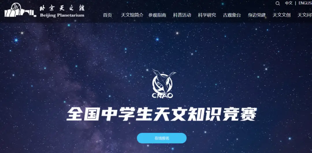 青少年科技创新大赛参赛_北京青少年科技创新大赛奖牌_北京青少年科技创新大赛