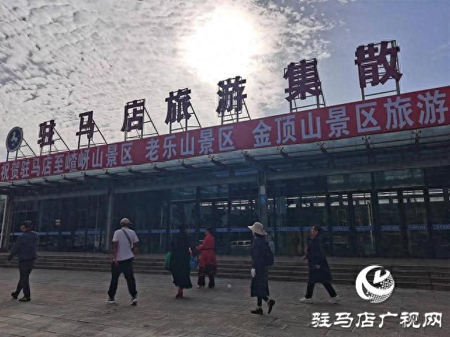驻马店旅游公司有几家_驻马店旅游公司_驻马店旅游公司电话
