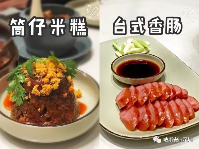 鹿港小镇必点的菜_鹿港小镇菜谱_鹿港小镇餐厅招牌菜