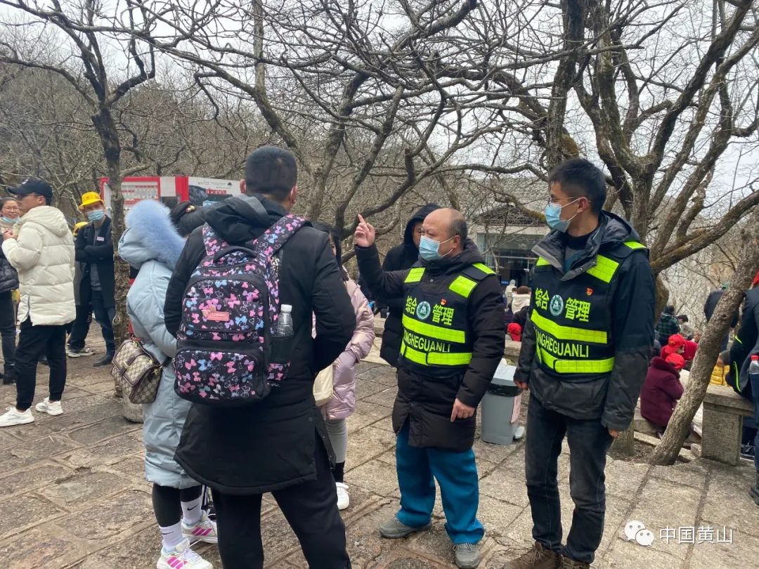 春节黄山旅游路线_春节期间黄山好玩吗_黄山路线春节旅游最佳时间