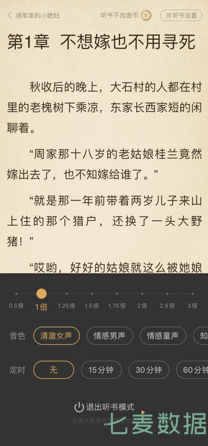 神庙逃亡花钱吗_神庙逃亡盈利模式_神庙逃亡软件开发成本