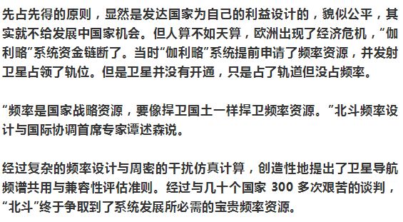 国防科技大学王飞雪少将_国防科技大学王教授_国防科技大学王飞雪