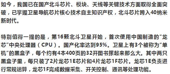 国防科技大学王教授_国防科技大学王飞雪_国防科技大学王飞雪少将