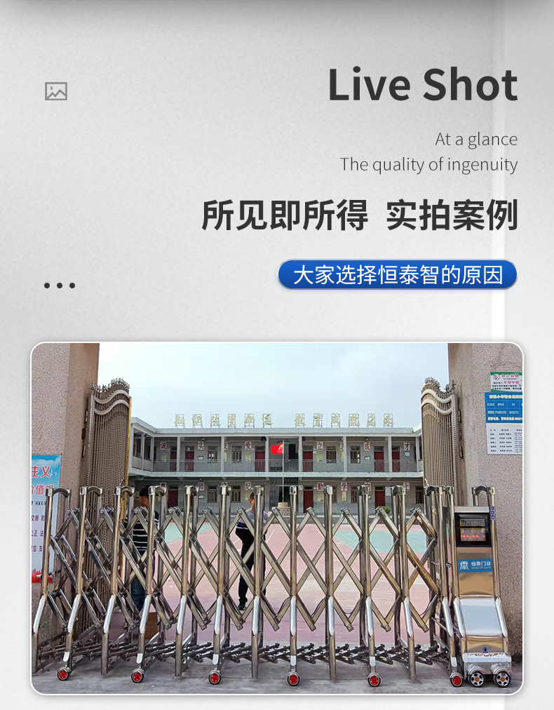 恒泰门业电动伸缩门304不锈钢工厂学校抗风封板大门自动铝合金门(图14)