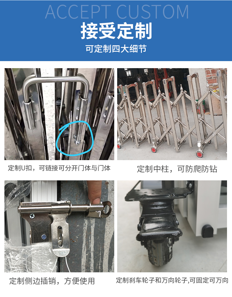 公路手动推拉不锈钢伸缩门学校道路门口隔断护栏高速公路路障道路(图1)