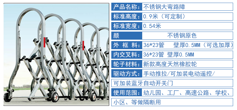 公路手动推拉不锈钢伸缩门学校道路门口隔断护栏高速公路路障道路(图8)